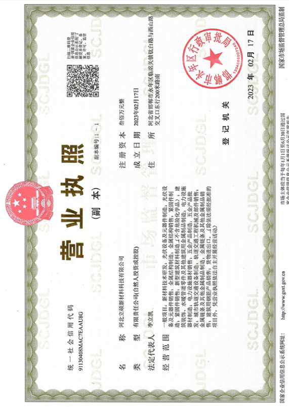 93c408761a88e7de4d65e29008862a5.png
