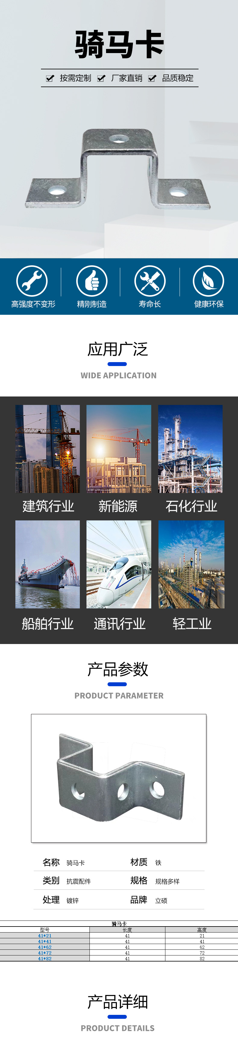 骑马卡_01.jpg