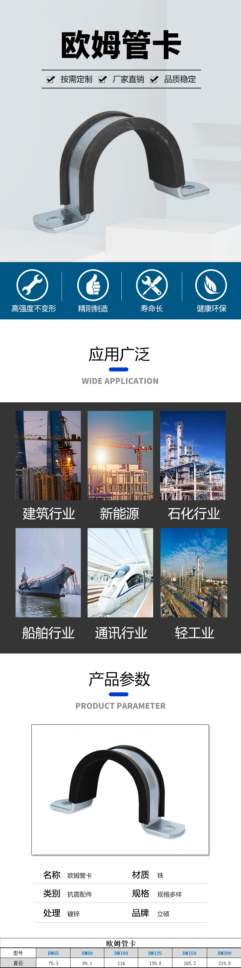 欧姆管卡_01.jpg