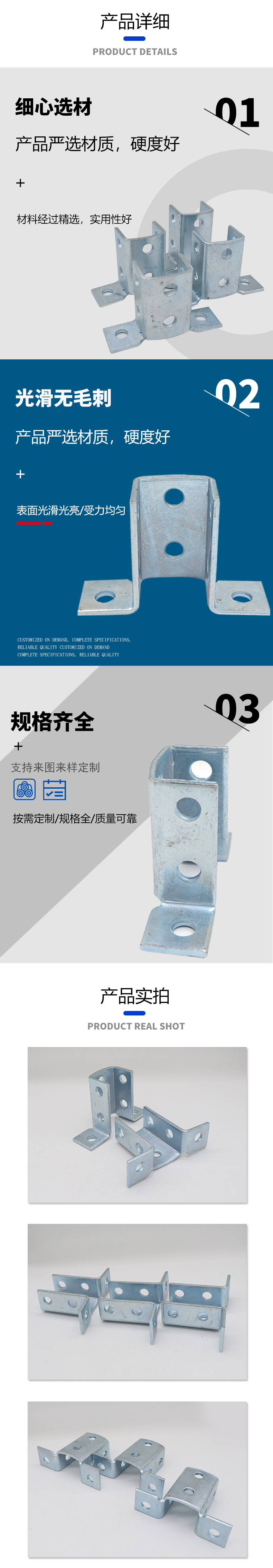 免焊底座_03.jpg