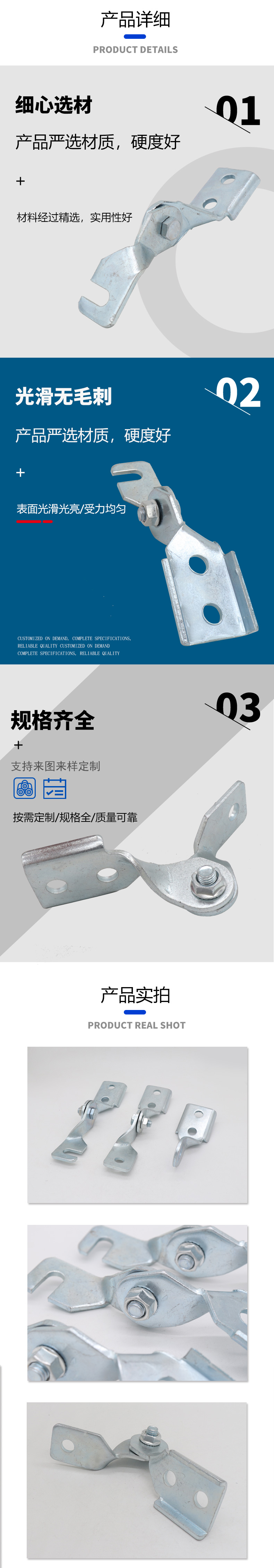 铰链接_03.jpg