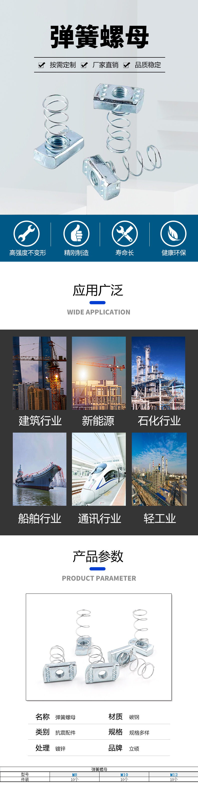 弹簧螺母_01.jpg
