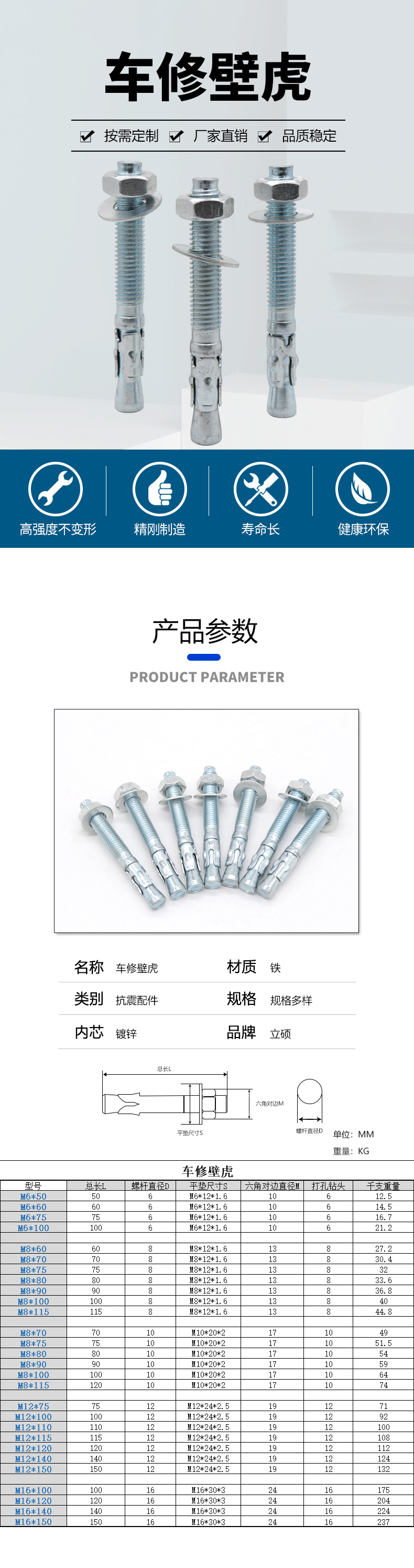 车修壁虎_01.jpg
