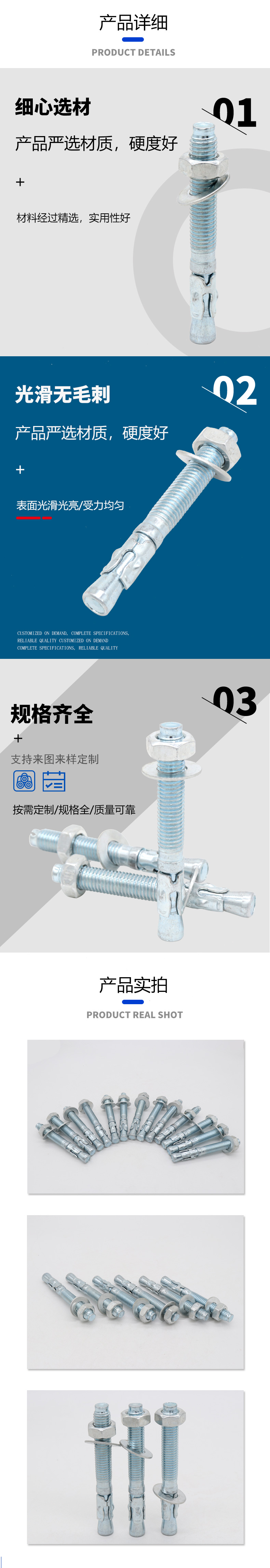 车修壁虎_03.jpg