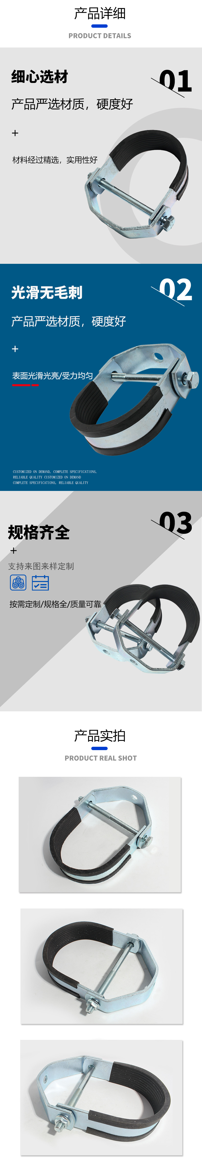 U型吊卡_03.jpg