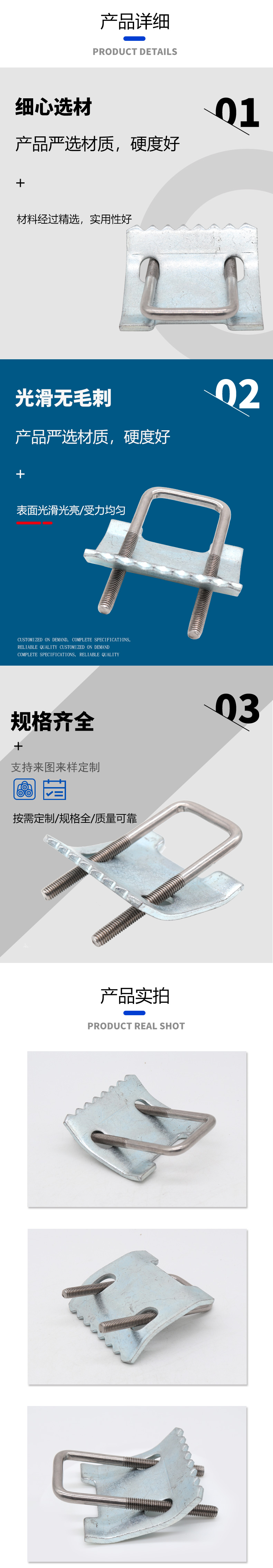 C型钢梁夹_03.jpg