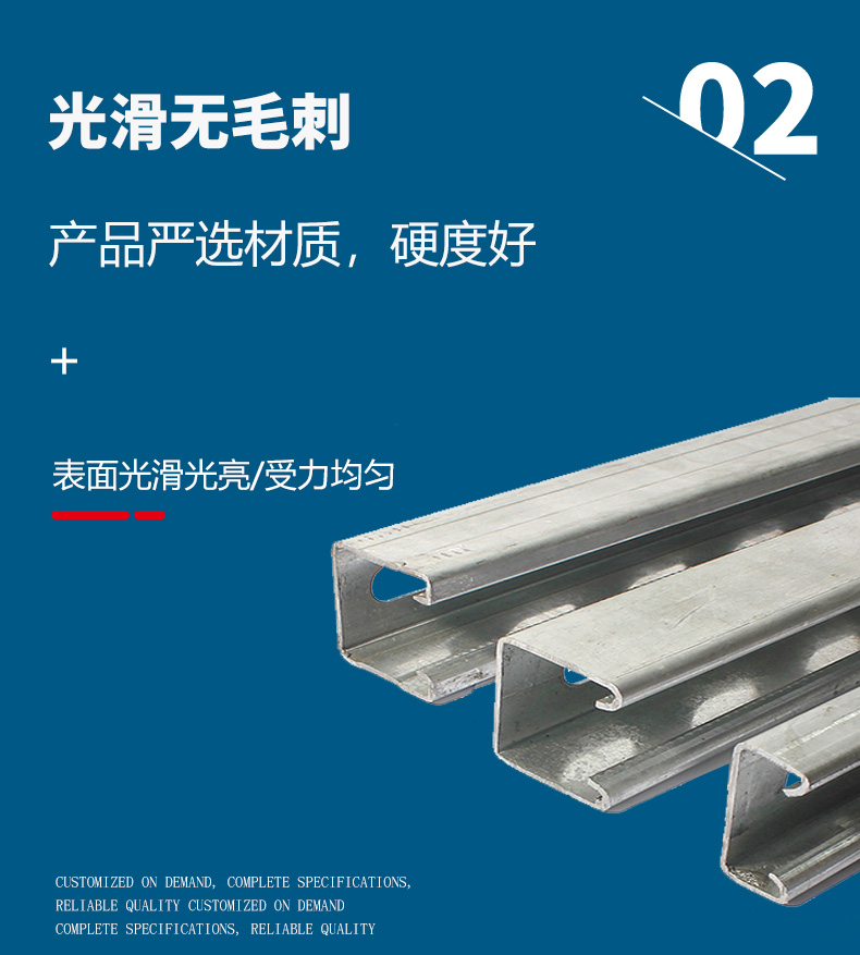 C型钢_06.jpg