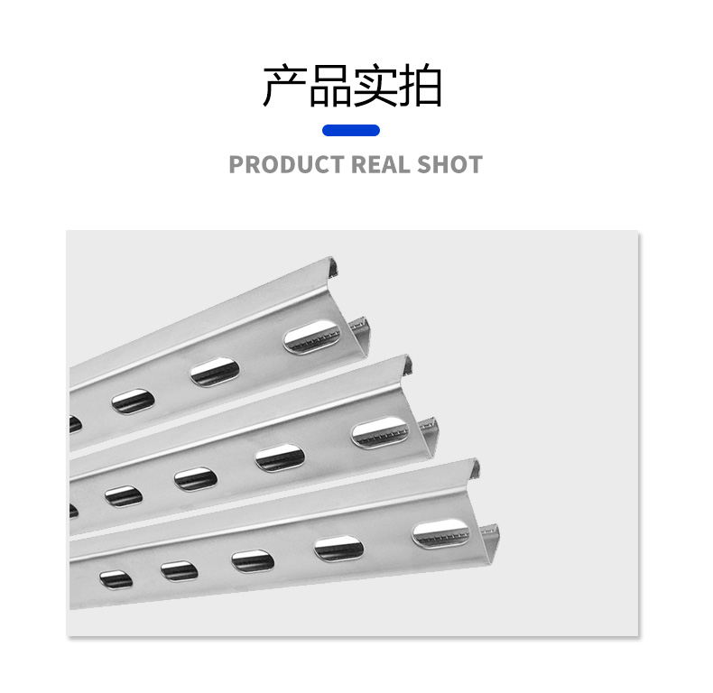 C型钢_08.jpg