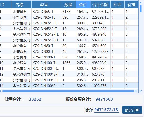 捕获.JPG