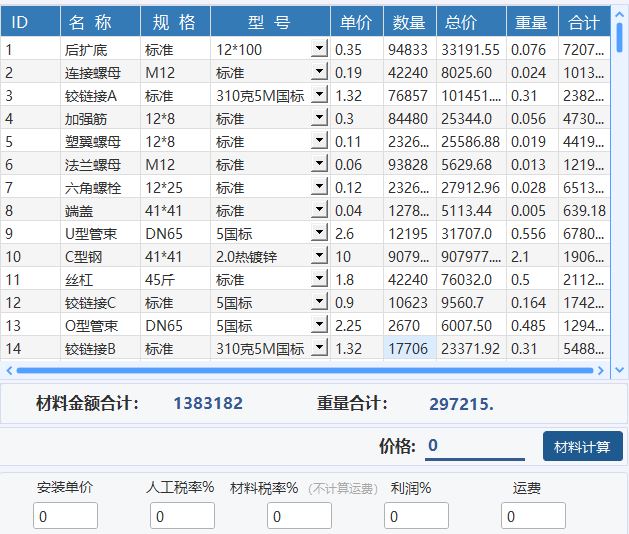 捕获2.JPG